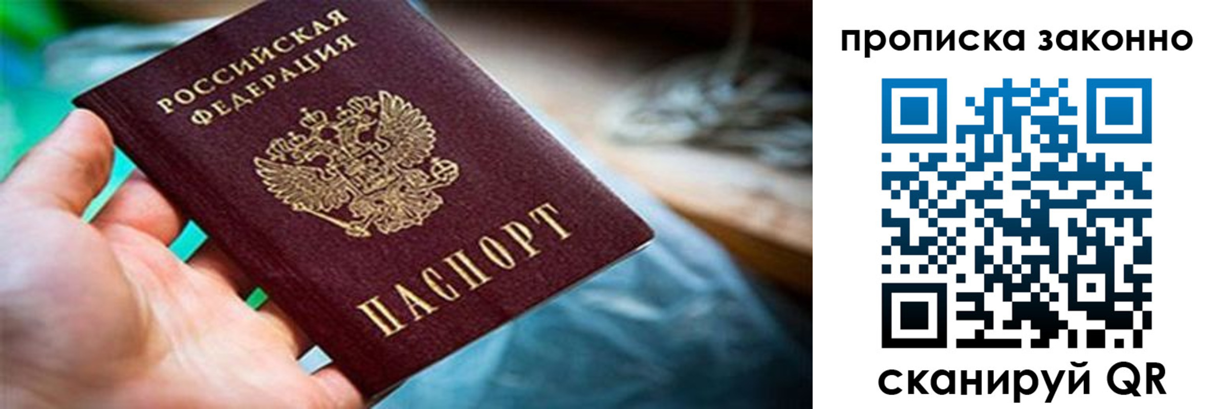 прописка иностранных граждан в Пятигорске
